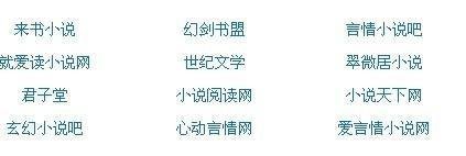 家庭摄像头 黑客